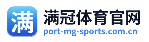 满冠体育官网